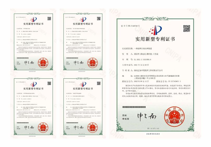 湖南正鼎環境保護工程有限責任公司,揚克氣罩,密閉氣罩,廠房通風,余熱回收,車間除塵,紙機熱風系統